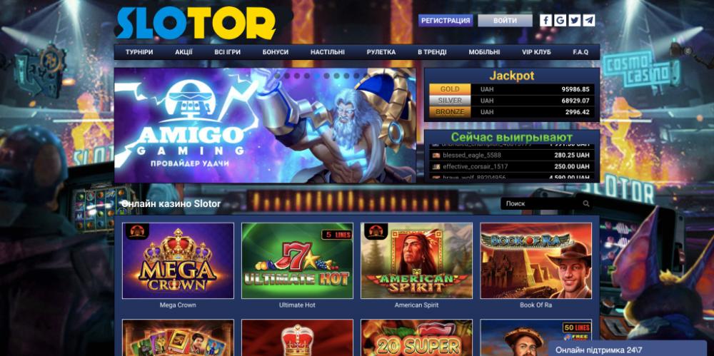 Slotor 2 Слотор 2 казино